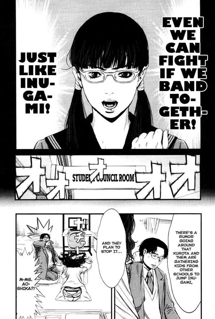 Wolf Guy: Ookami no Monshou - Chapter 22 [photo 18] - MangaPorn