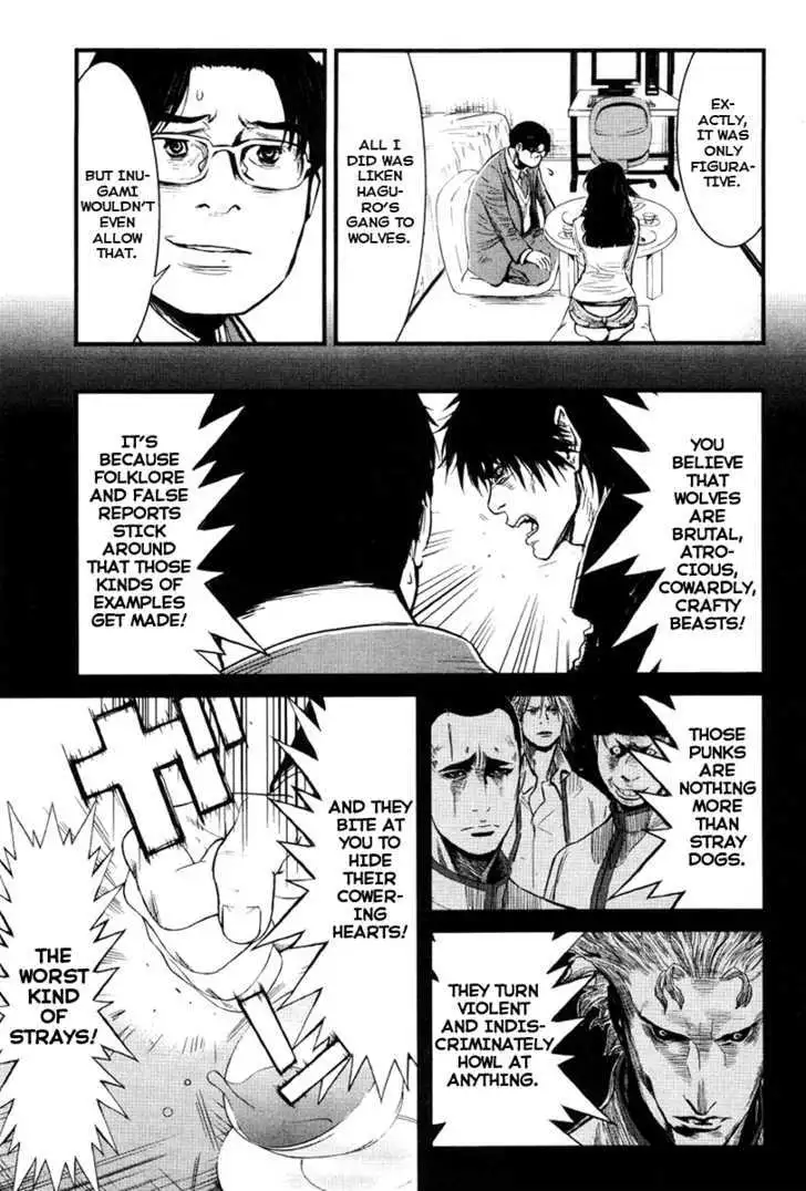 Wolf Guy: Ookami no Monshou - Chapter 22 [photo 3] - MangaPorn