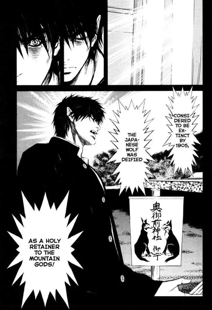 Wolf Guy: Ookami no Monshou - Chapter 22 [photo 6] - MangaPorn