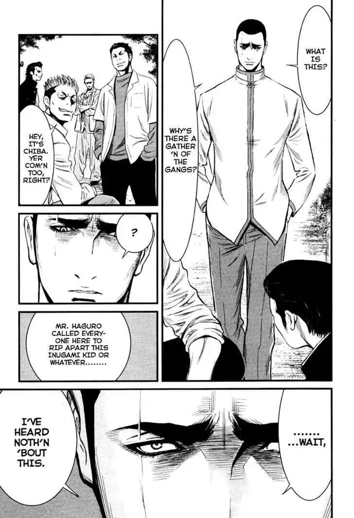 Wolf Guy: Ookami no Monshou - Chapter 23 [photo 18] - MangaPorn