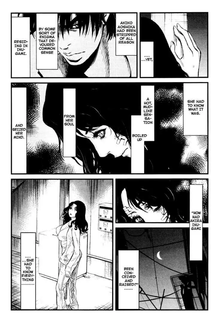 Wolf Guy: Ookami no Monshou - Chapter 23 [photo 5] - MangaPorn