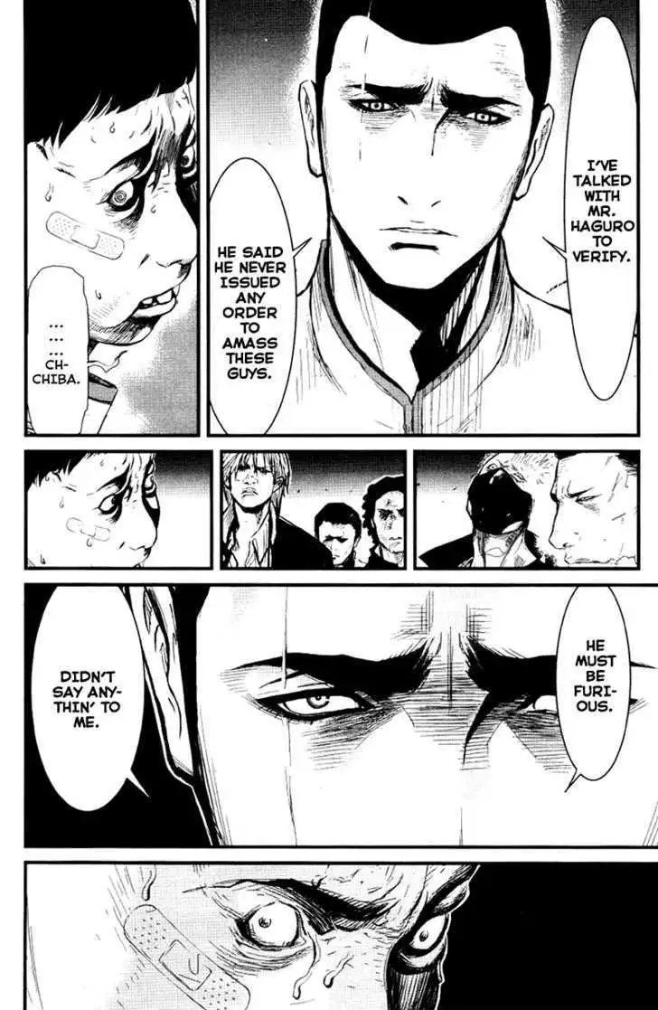 Wolf Guy: Ookami no Monshou - Chapter 24 [photo 5] - MangaPorn