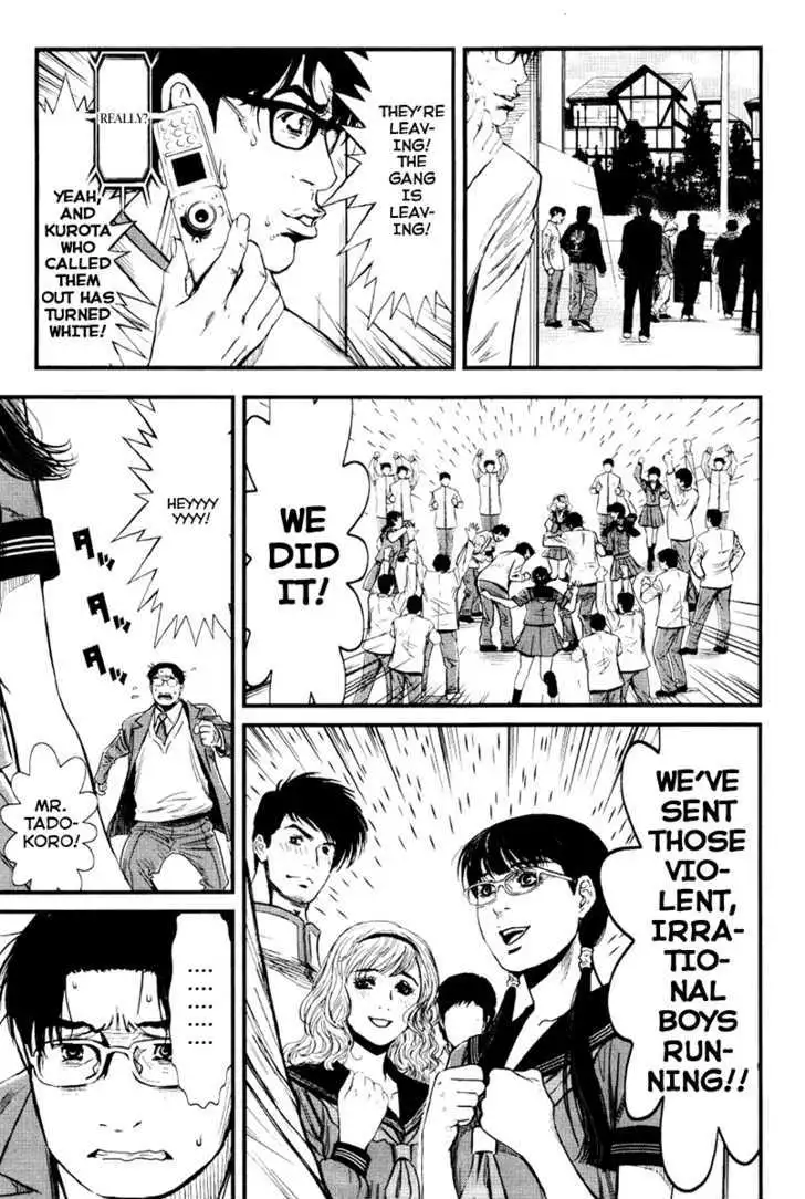 Wolf Guy: Ookami no Monshou - Chapter 24 [photo 8] - MangaPorn