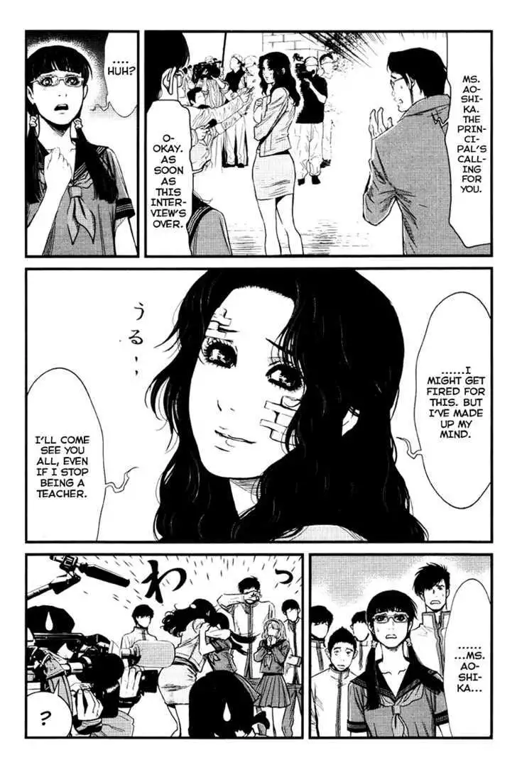 Wolf Guy: Ookami no Monshou - Chapter 24 [photo 9] - MangaPorn