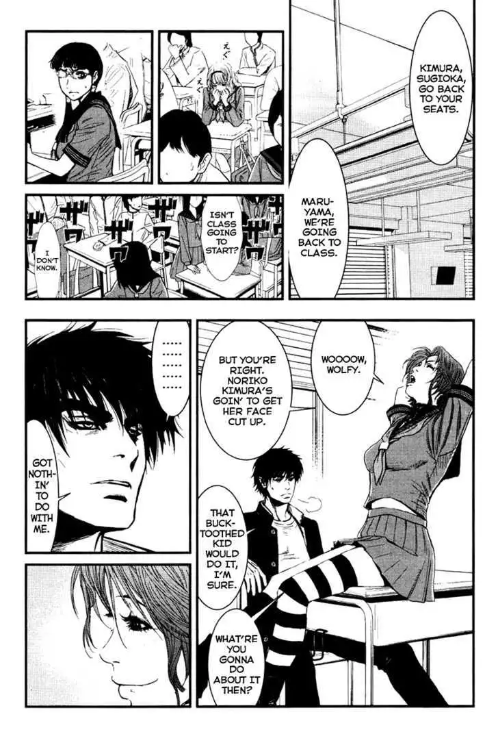 Wolf Guy: Ookami no Monshou - Chapter 25 [photo 6] - MangaPorn