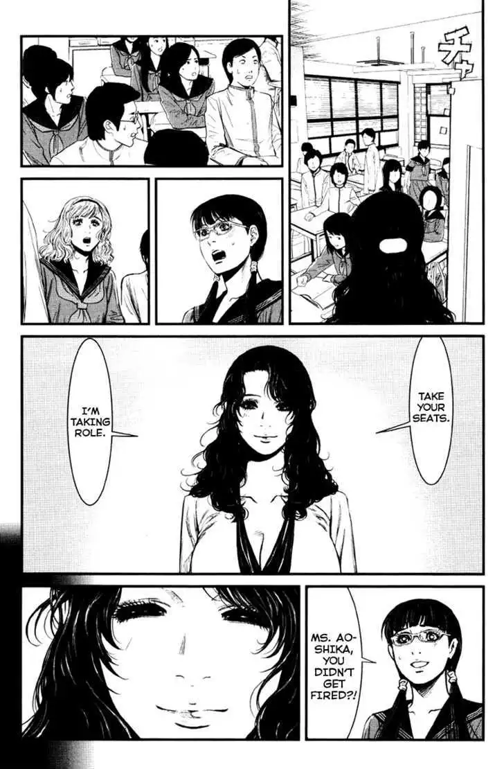 Wolf Guy: Ookami no Monshou - Chapter 26 [photo 15] - MangaPorn