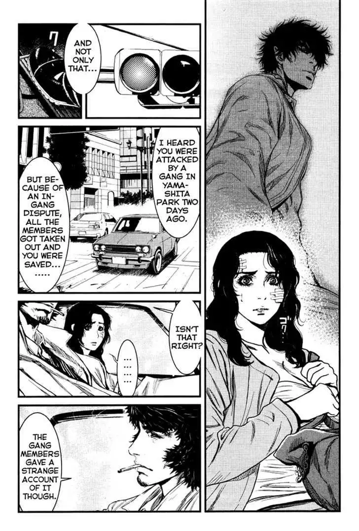 Wolf Guy: Ookami no Monshou - Chapter 26 [photo 3] - MangaPorn