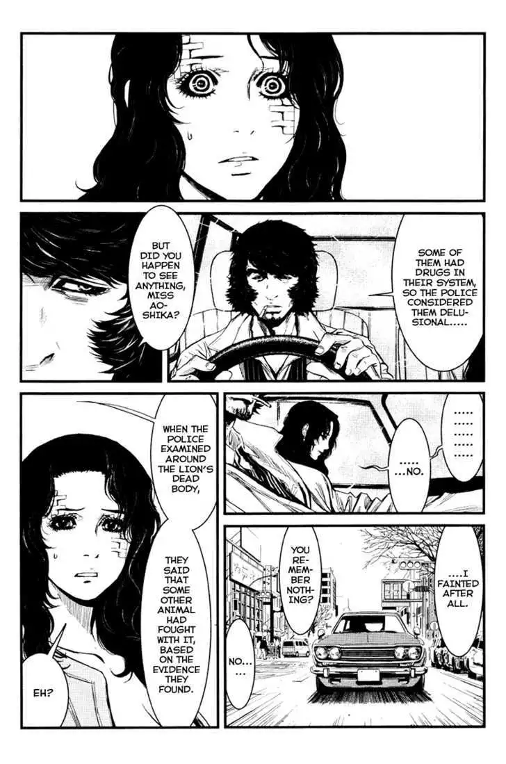 Wolf Guy: Ookami no Monshou - Chapter 26 [photo 5] - MangaPorn