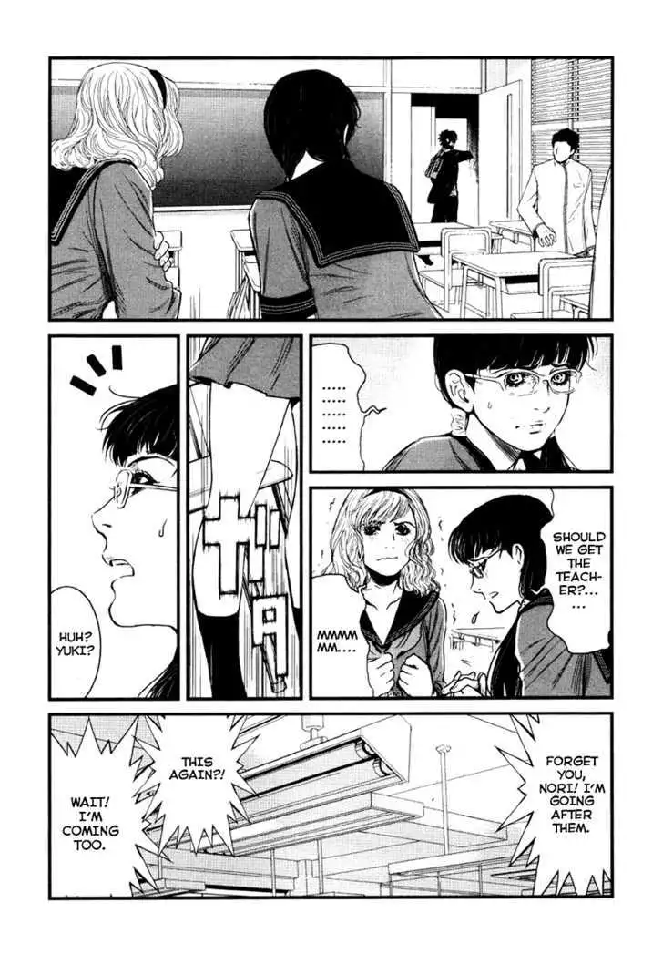 Wolf Guy: Ookami no Monshou - Chapter 27 [photo 19] - MangaPorn