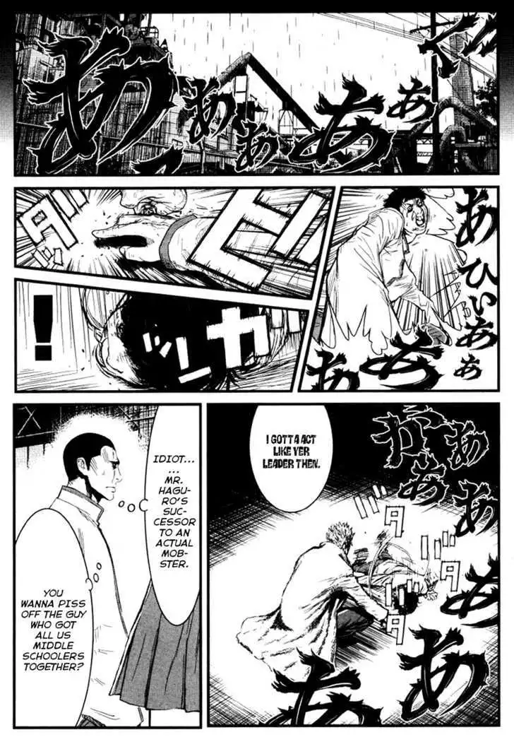 Wolf Guy: Ookami no Monshou - Chapter 27 [photo 6] - MangaPorn