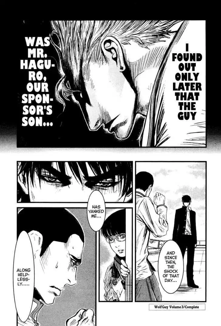 Wolf Guy: Ookami no Monshou - Chapter 28 [photo 21] - MangaPorn