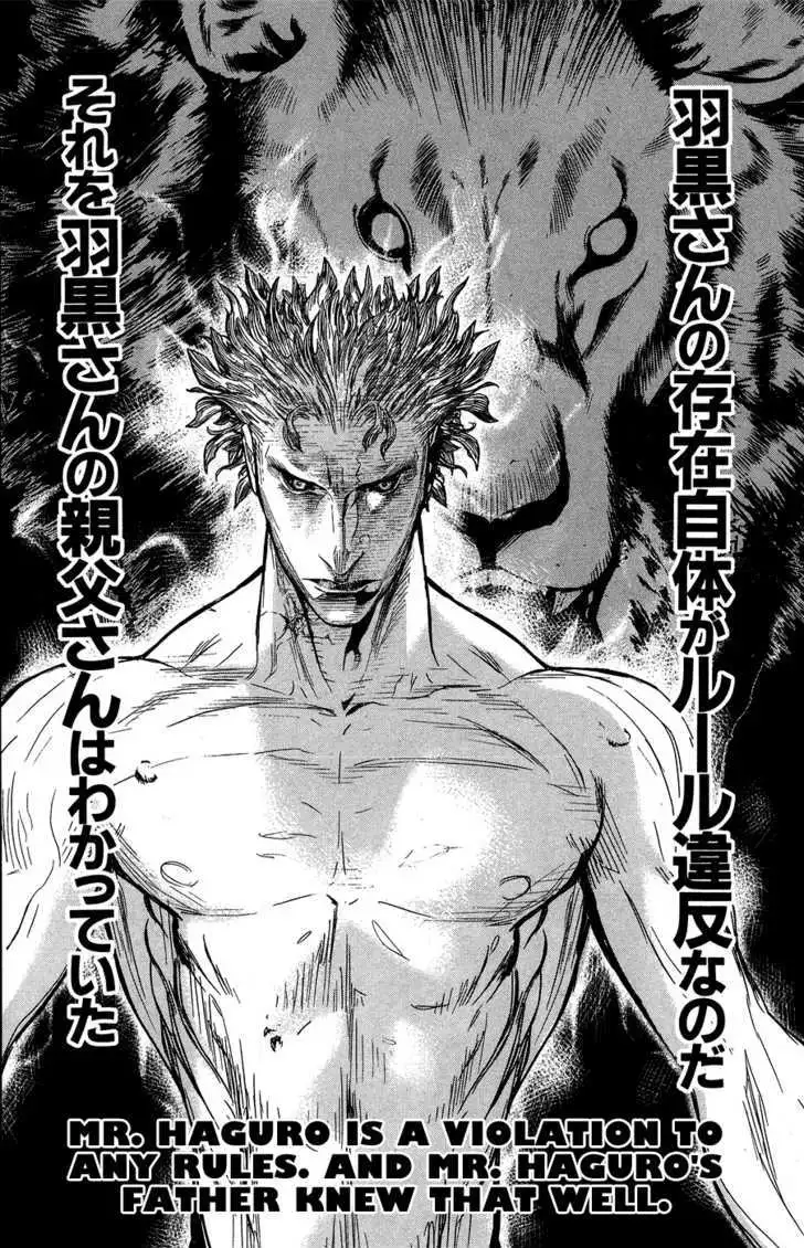 Wolf Guy: Ookami no Monshou - Chapter 29 [photo 10] - MangaPorn