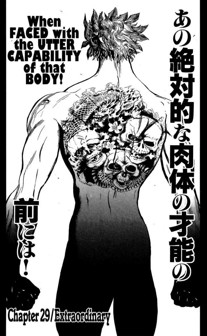 Wolf Guy: Ookami no Monshou - Chapter 29 [photo 6] - MangaPorn