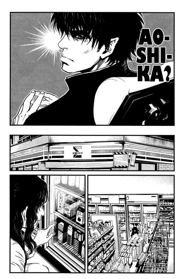 Wolf Guy: Ookami no Monshou - Chapter 30 [photo 13] - MangaPorn