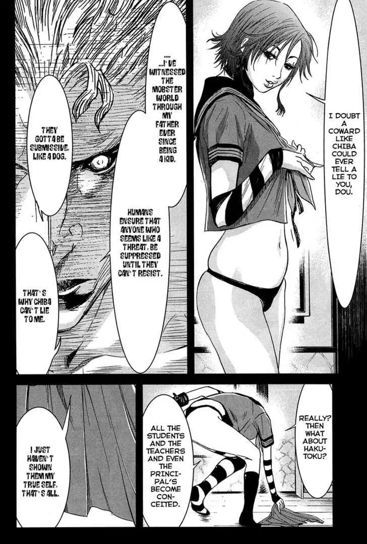 Wolf Guy: Ookami no Monshou - Chapter 30 [photo 5] - MangaPorn