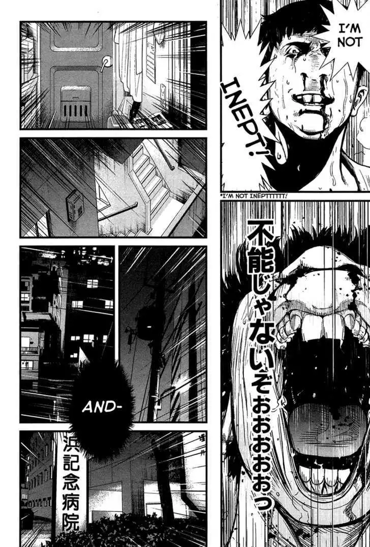 Wolf Guy: Ookami no Monshou - Chapter 31 [photo 12] - MangaPorn