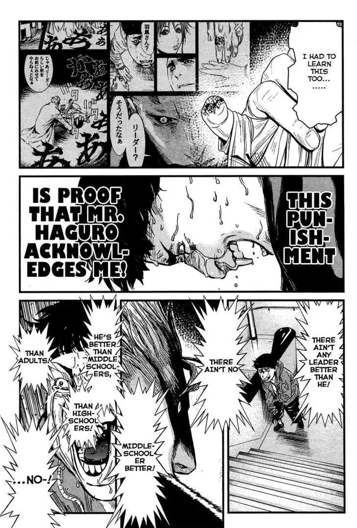 Wolf Guy: Ookami no Monshou - Chapter 31 [photo 14] - MangaPorn