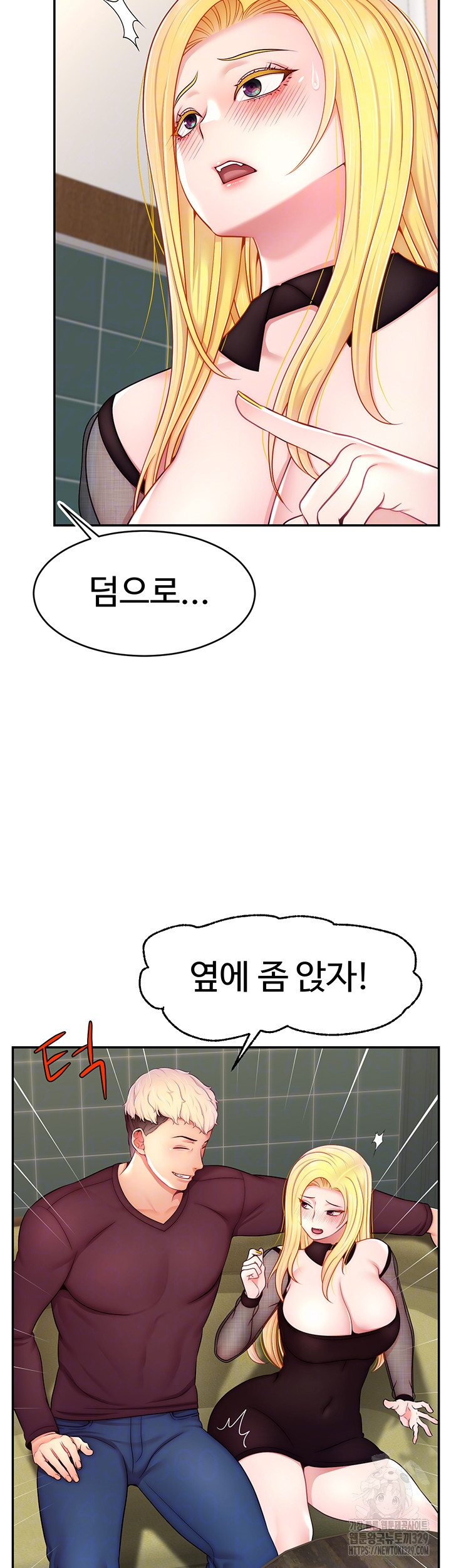 Making Friends With Streamers by Hacking! Raw - Chapter 17 [photo 12] - MangaPorn