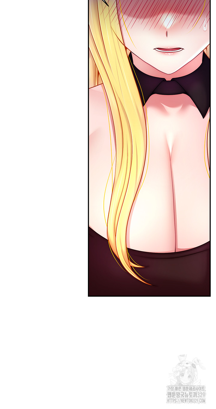 Making Friends With Streamers by Hacking! Raw - Chapter 17 [photo 5] - MangaPorn