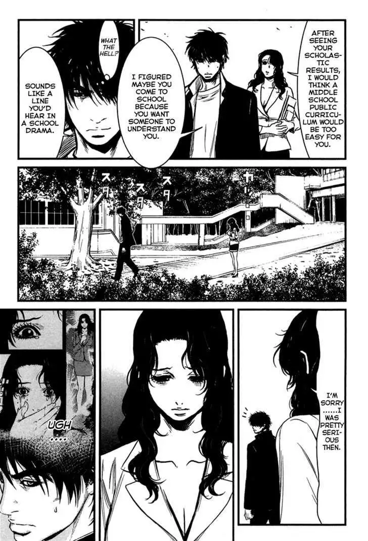 Wolf Guy: Ookami no Monshou - Chapter 32 [photo 9] - MangaPorn