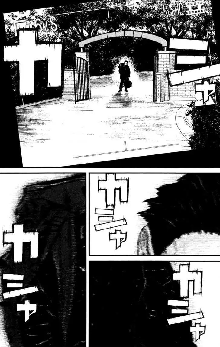 Wolf Guy: Ookami no Monshou - Chapter 33 [photo 15] - MangaPorn