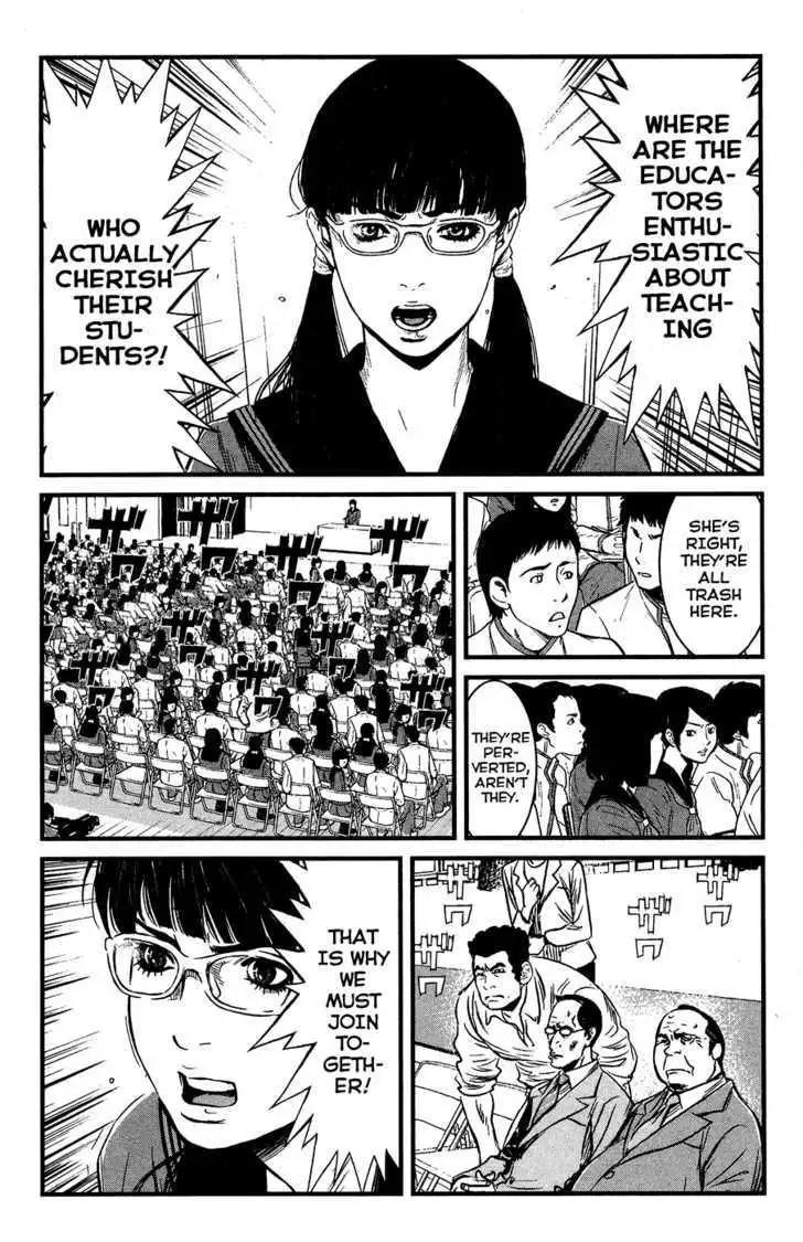 Wolf Guy: Ookami no Monshou - Chapter 33 [photo 17] - MangaPorn