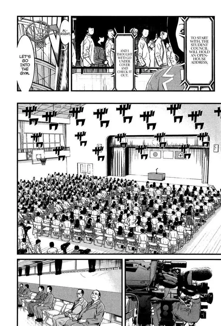 Wolf Guy: Ookami no Monshou - Chapter 33 [photo 6] - MangaPorn