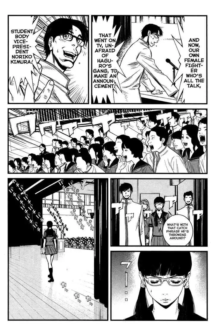 Wolf Guy: Ookami no Monshou - Chapter 33 [photo 8] - MangaPorn