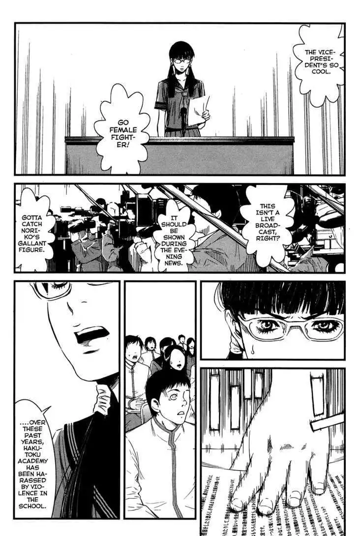 Wolf Guy: Ookami no Monshou - Chapter 33 [photo 9] - MangaPorn