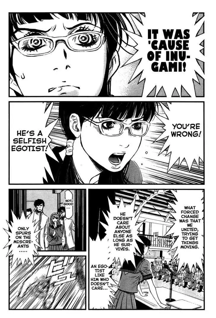 Wolf Guy: Ookami no Monshou - Chapter 34 [photo 4] - MangaPorn