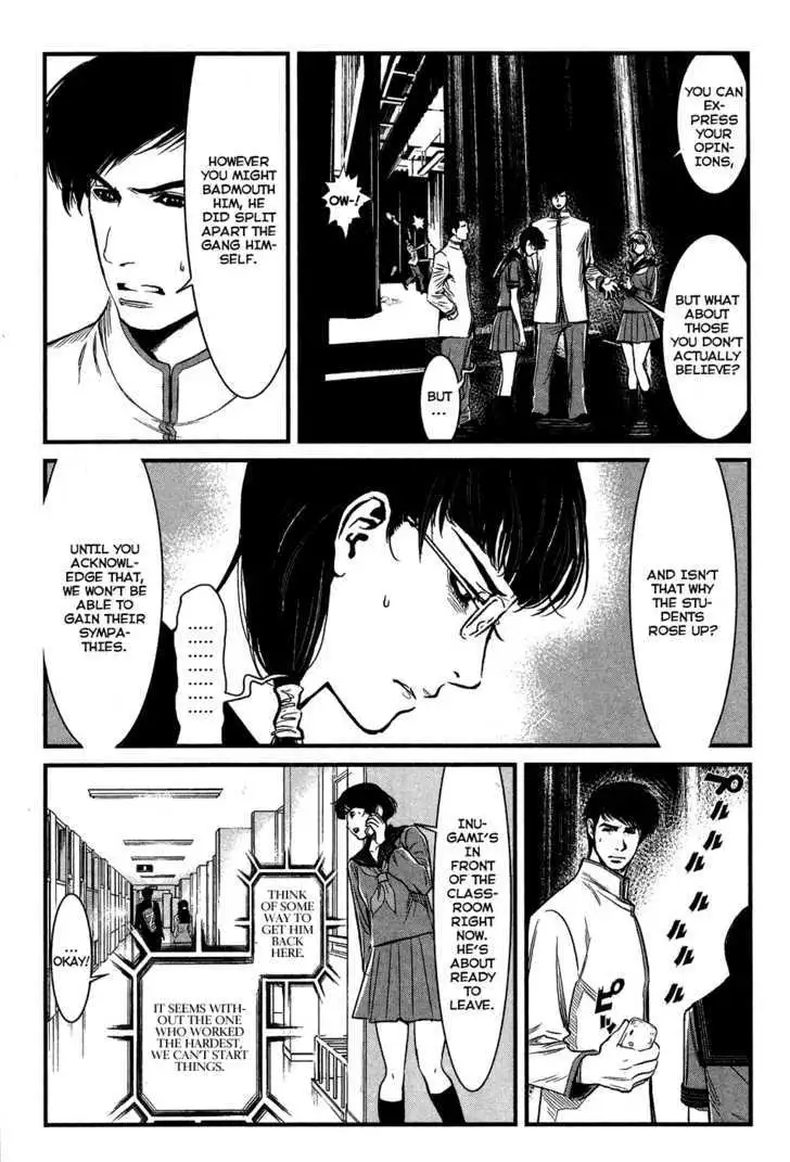 Wolf Guy: Ookami no Monshou - Chapter 34 [photo 7] - MangaPorn