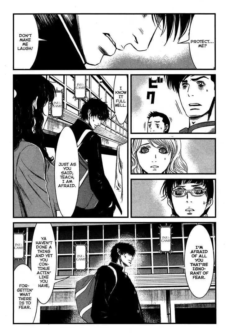 Wolf Guy: Ookami no Monshou - Chapter 35 [photo 5] - MangaPorn