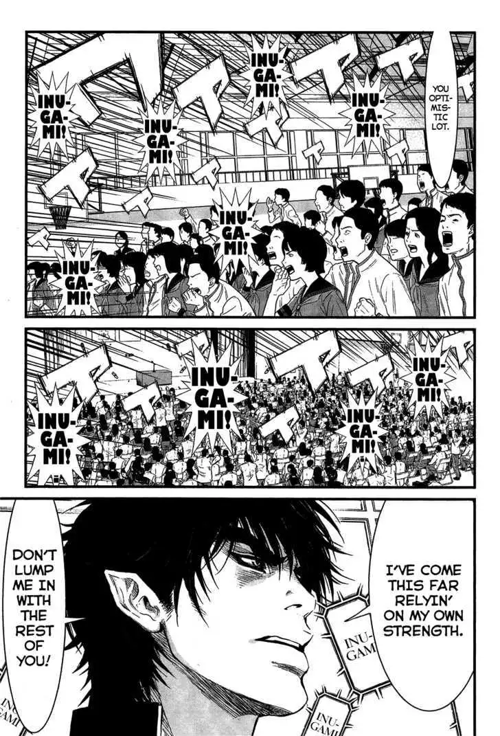 Wolf Guy: Ookami no Monshou - Chapter 35 [photo 6] - MangaPorn