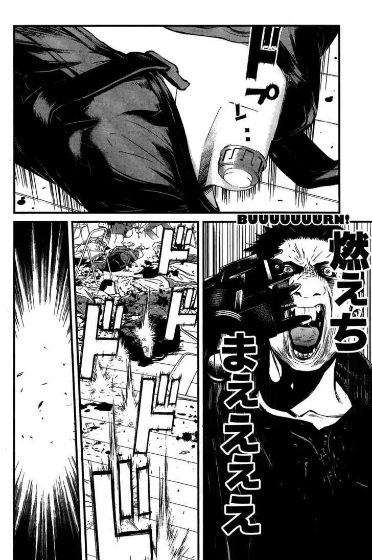 Wolf Guy: Ookami no Monshou - Chapter 36 [photo 15] - MangaPorn