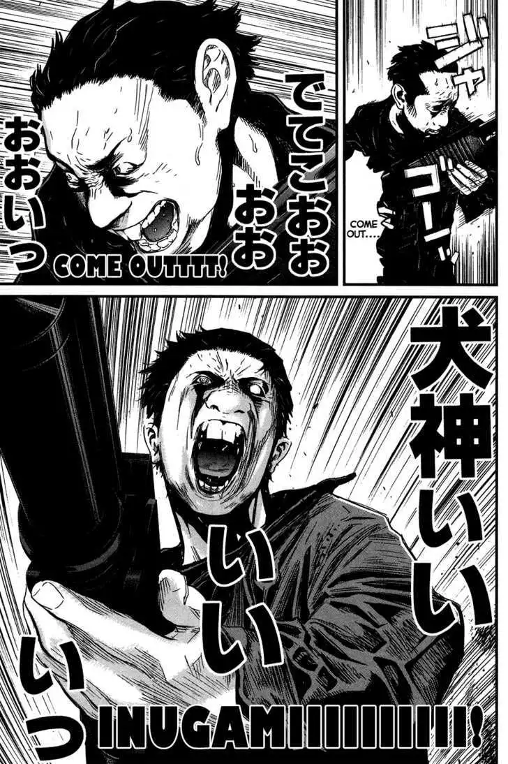 Wolf Guy: Ookami no Monshou - Chapter 37 [photo 12] - MangaPorn