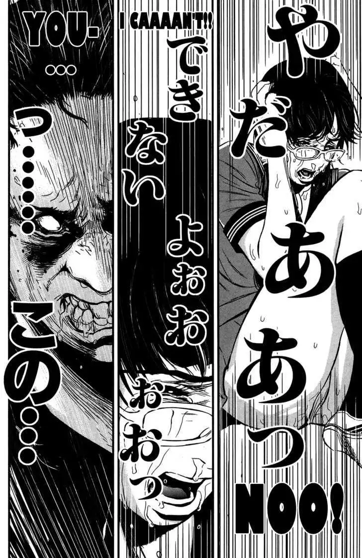 Wolf Guy: Ookami no Monshou - Chapter 38 [photo 14] - MangaPorn