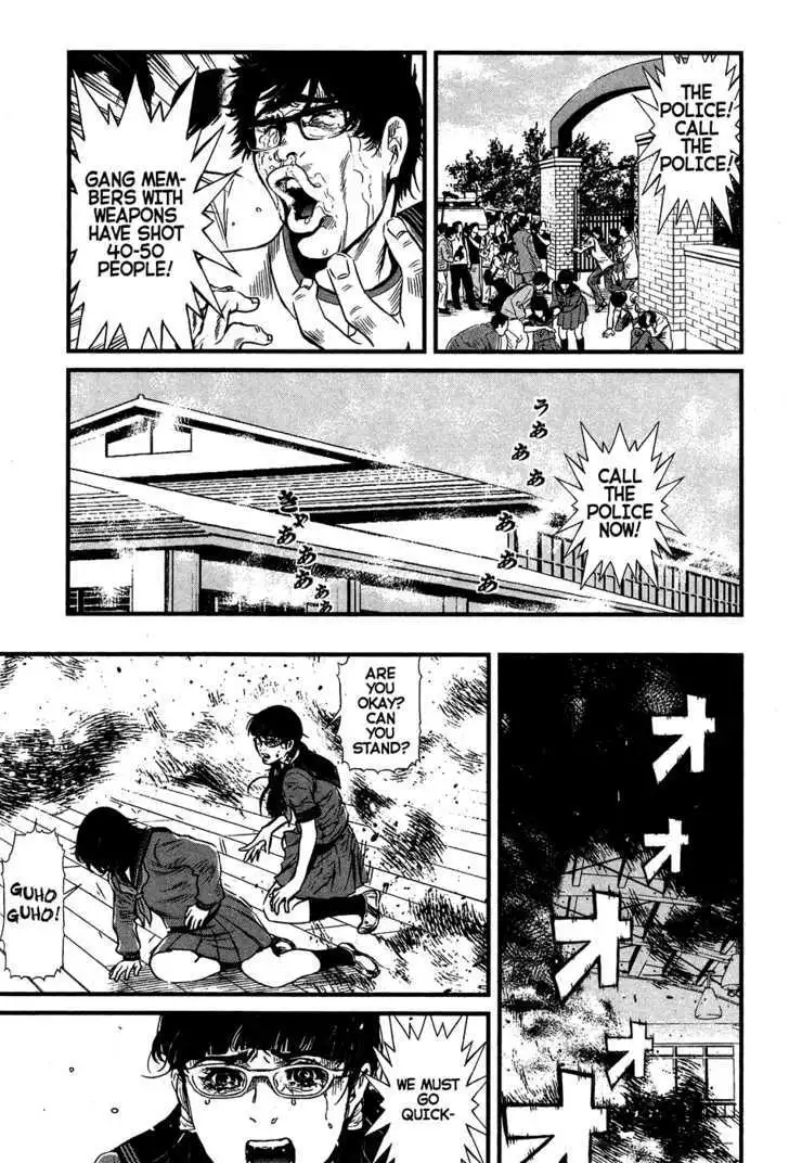 Wolf Guy: Ookami no Monshou - Chapter 38 [photo 5] - MangaPorn