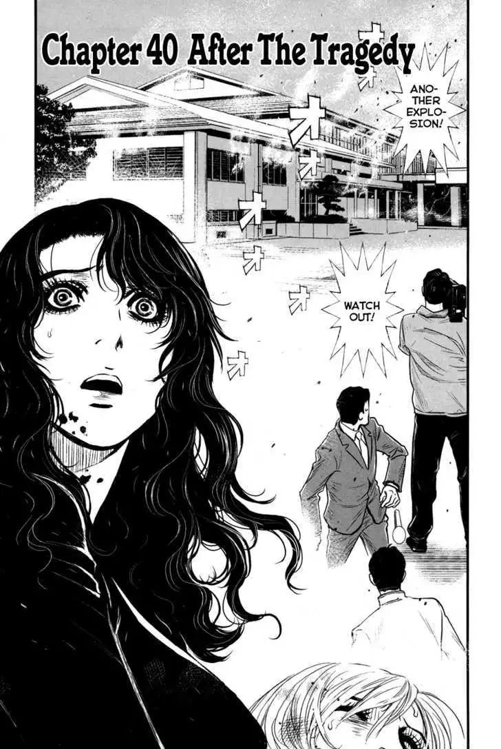 Wolf Guy: Ookami no Monshou - Chapter 40 [photo 4] - MangaPorn