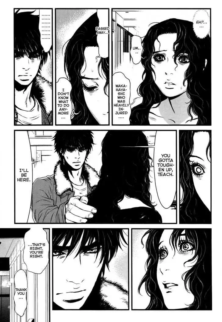 Wolf Guy: Ookami no Monshou - Chapter 41 [photo 11] - MangaPorn