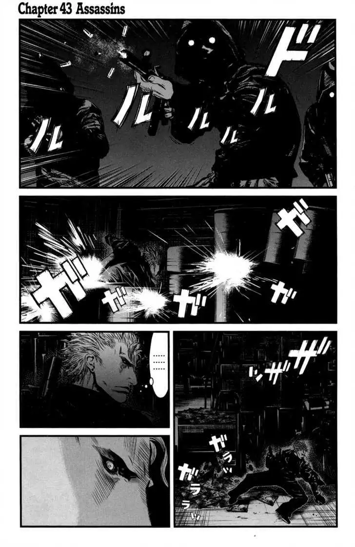 Wolf Guy: Ookami no Monshou - Chapter 43 [photo 2] - MangaPorn