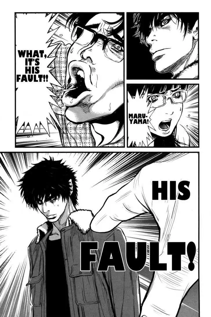 Wolf Guy: Ookami no Monshou - Chapter 47 [photo 20] - MangaPorn