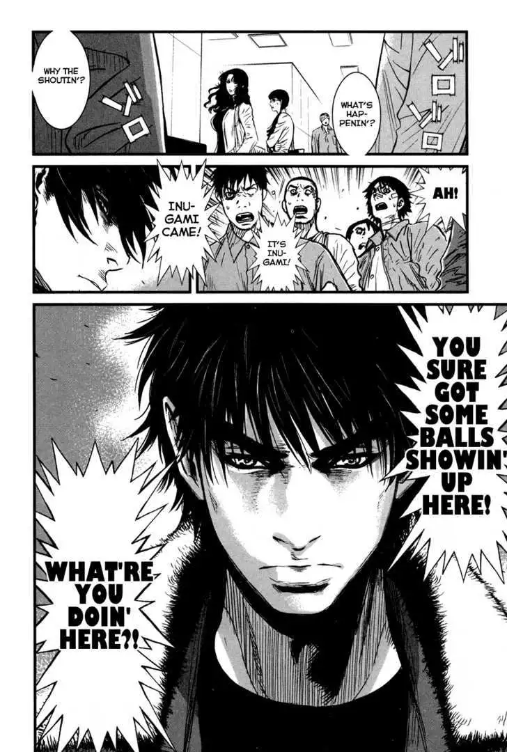 Wolf Guy: Ookami no Monshou - Chapter 47 [photo 21] - MangaPorn
