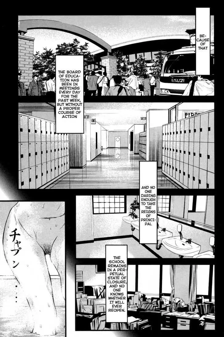 Wolf Guy: Ookami no Monshou - Chapter 47 [photo 4] - MangaPorn