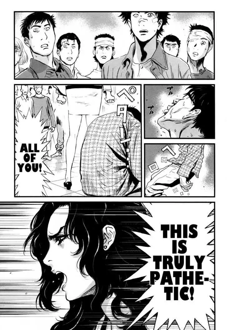 Wolf Guy: Ookami no Monshou - Chapter 48 [photo 11] - MangaPorn