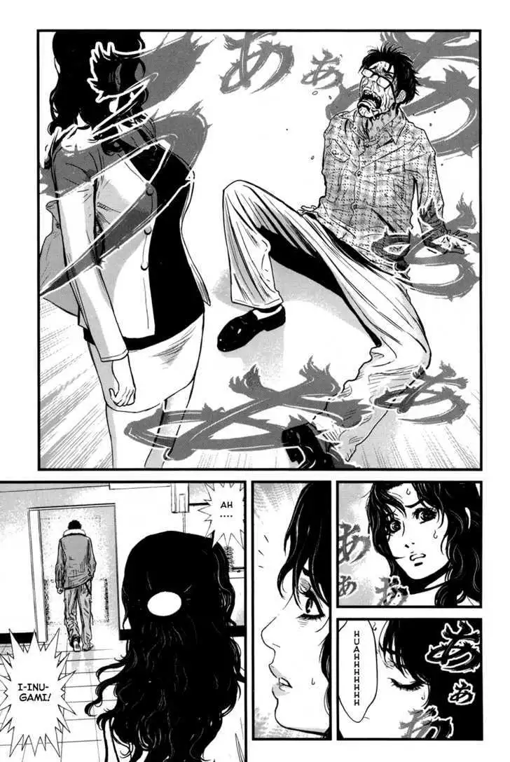 Wolf Guy: Ookami no Monshou - Chapter 48 [photo 15] - MangaPorn