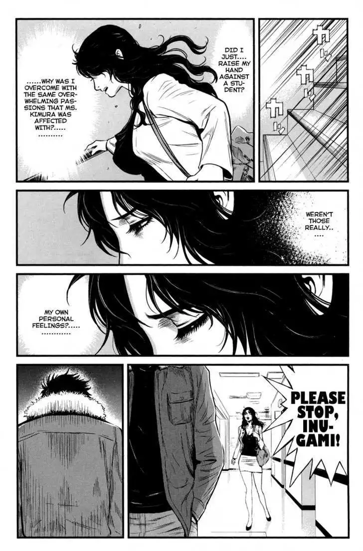 Wolf Guy: Ookami no Monshou - Chapter 48 [photo 17] - MangaPorn