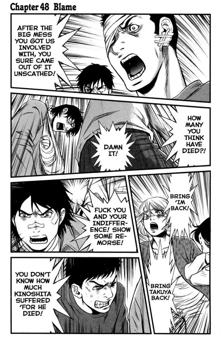 Wolf Guy: Ookami no Monshou - Chapter 48 [photo 2] - MangaPorn