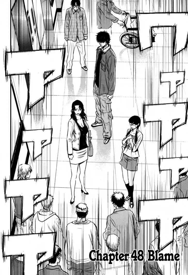 Wolf Guy: Ookami no Monshou - Chapter 48 [photo 3] - MangaPorn