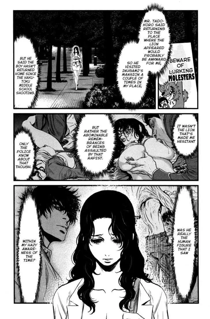 Wolf Guy: Ookami no Monshou - Chapter 49 [photo 18] - MangaPorn