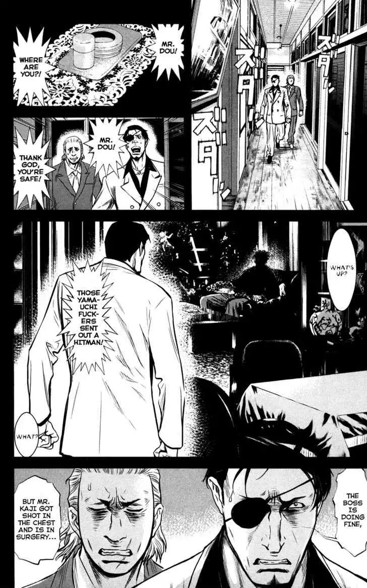 Wolf Guy: Ookami no Monshou - Chapter 51 [photo 4] - MangaPorn